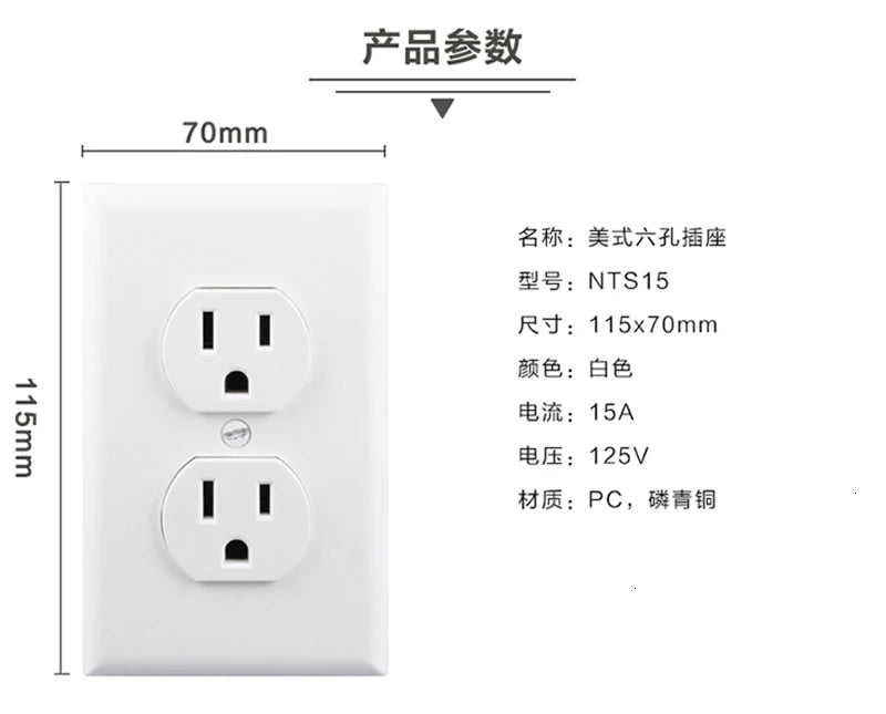15 A/20 A 110 V-250 V Estados Unidos 1 2 enchufes Autenticación UL Toma estándar de EE. UU. Toma de corriente de América del Norte Interruptor de pared