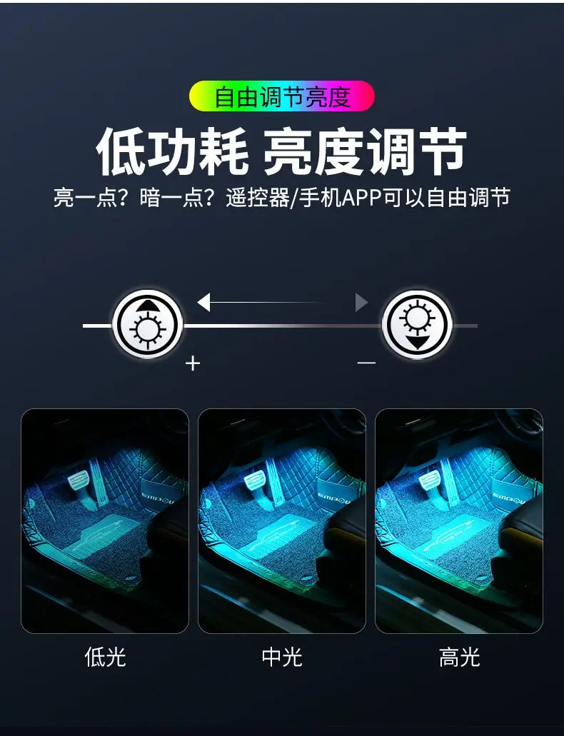 Car Foot Ambient Light RGB Led Lamp Usb For Toyota Hilux Corolla chr 4runner Crown RAV4 Wireless Remote APP Control Accessories