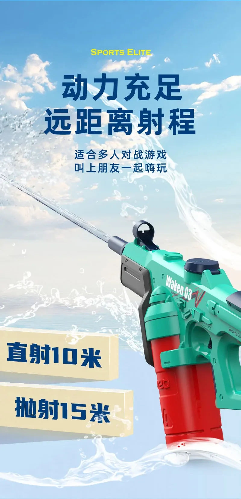 2024 Electric Toy Water Gun Dolphin Outdoor Portable Swimming Pool Battle Party Large Capacity Water Toy Gun Gift for Kid Adult