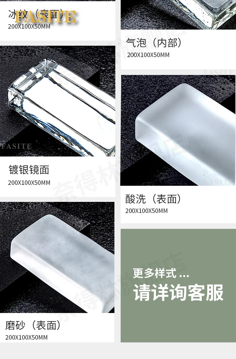 Ultra White Series Solid Hot Melt Crystal Brick Glass Brick Partition Wall Transparent Square