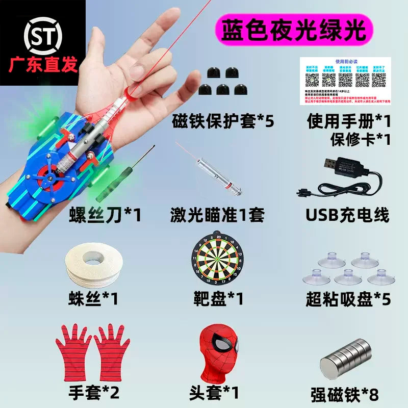 2024 Fully Automatic Spider-man: Far From Home Spiderman Web Shooters Spider Silk Rope Device Cosplay Props Toy Christmas Gift