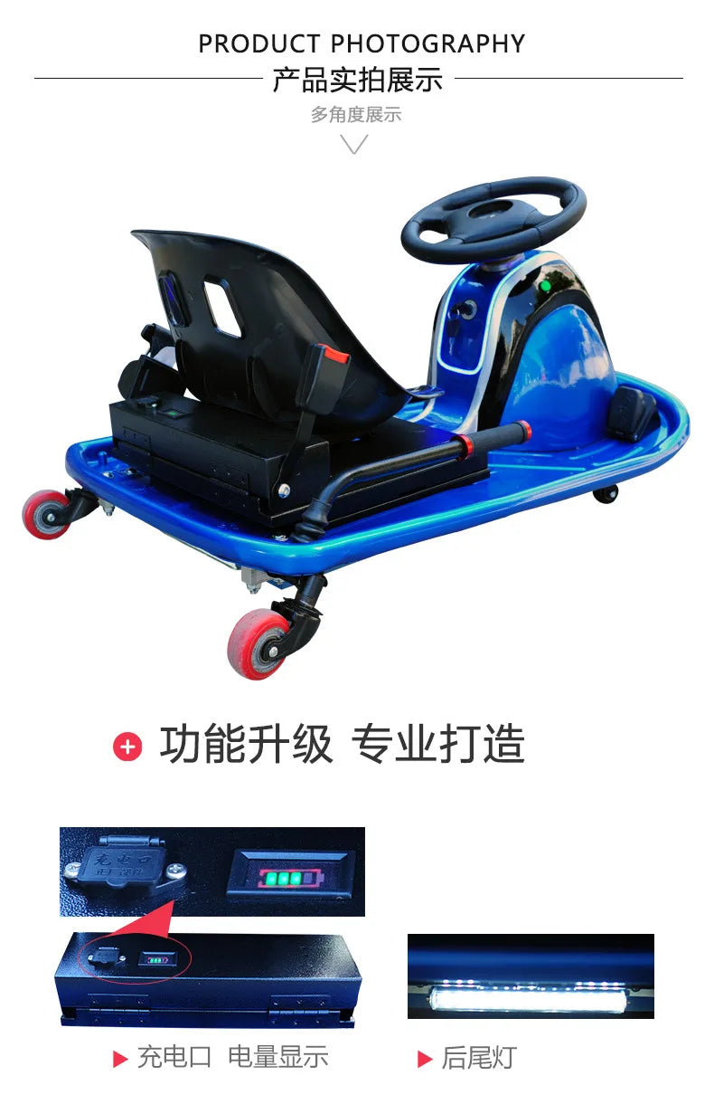 Children's Kart Outdoor Square Adult Sports Electric Drift Kart
