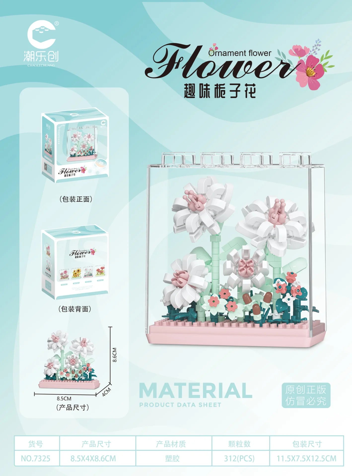 Bouquet Flowers Bricks Constructor Set for Adults Children Toys Flower Mini Particles Building Blocks Assembled Bricks Girl Gift
