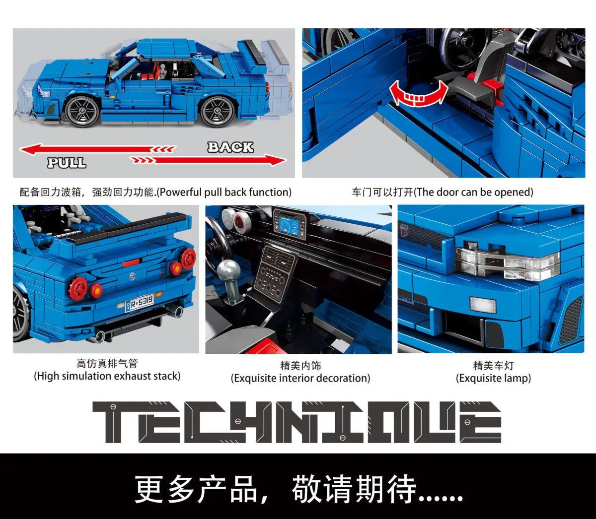 Technical building block bricks japan sport car nissans GTR R34 JDM retro model pull back vehicel toys collection for boys gifts