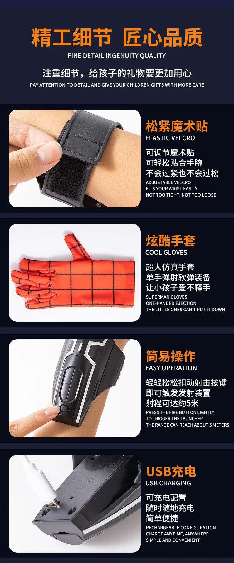 2024 Fully Automatic Spider-man: Far From Home Spiderman Web Shooters Spider Silk Rope Device Cosplay Props Toy Christmas Gift