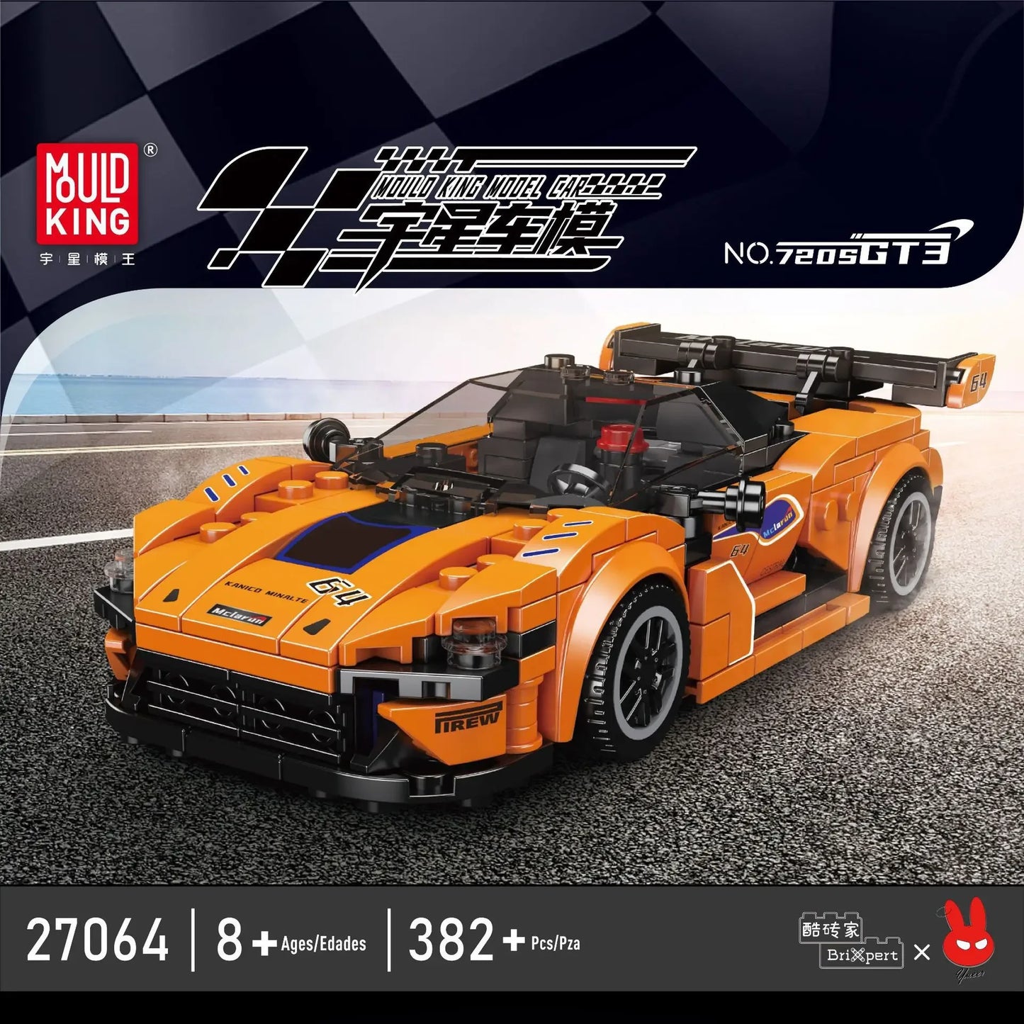 Yuxing-modelo mini-coche famoso, modelo de carreras deportivas, ocho cuadrículas, juguetes educativos para niños, bloques de construcción ensamblados