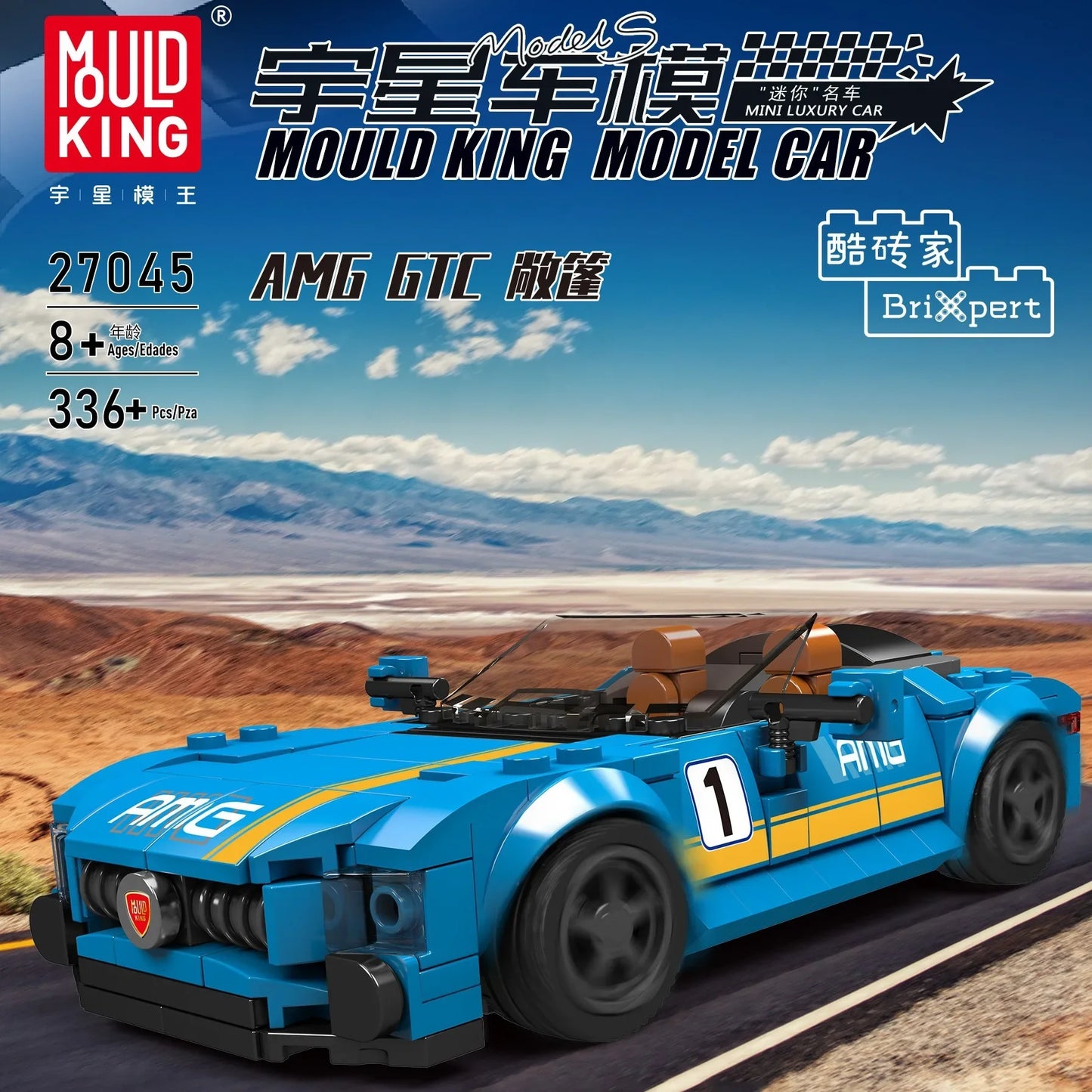 Yuxing-modelo mini-coche famoso, modelo de carreras deportivas, ocho cuadrículas, juguetes educativos para niños, bloques de construcción ensamblados