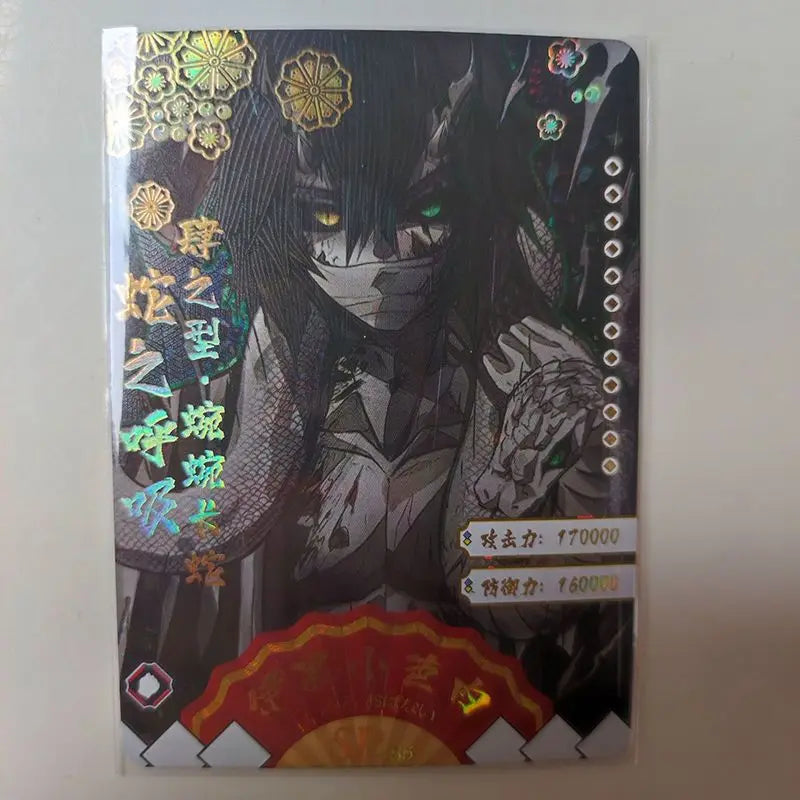 Anime Demon Slayer Kamado Nezuko Agatsuma Zenitsu Douma Akaza Sp Ssp Card Game Collection Rare Card Boy Birthday Present