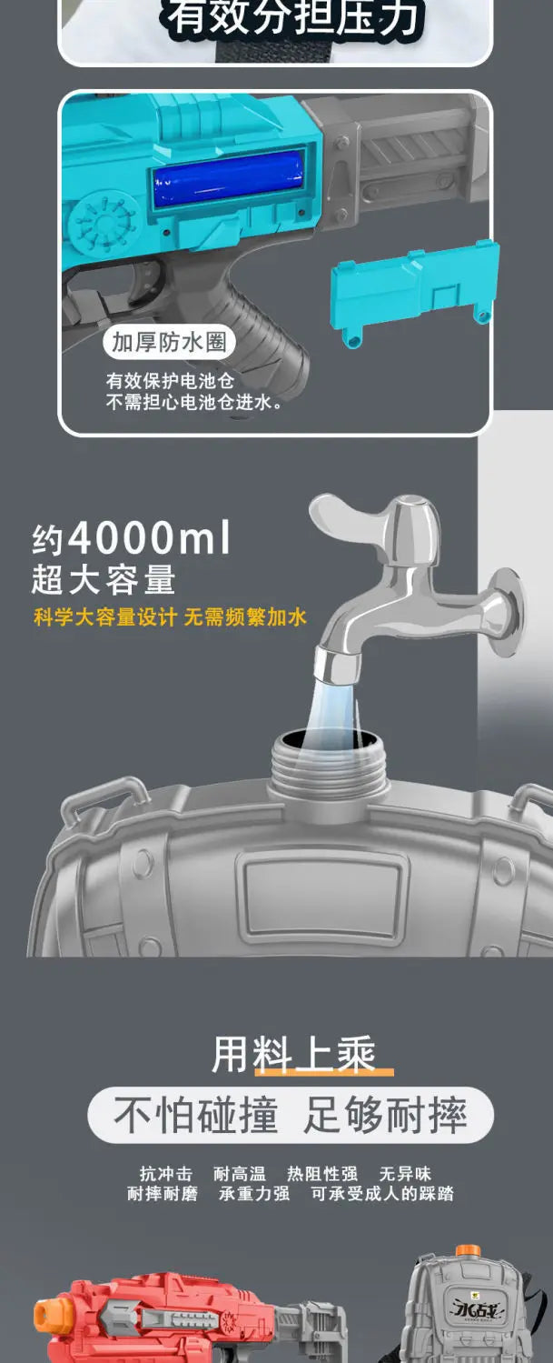 Automatic Large Capacity Water Gun with Bag Rechargeable Continuous Water Spray Electric Toy Outdoor Beach Pool Fight Water Toys