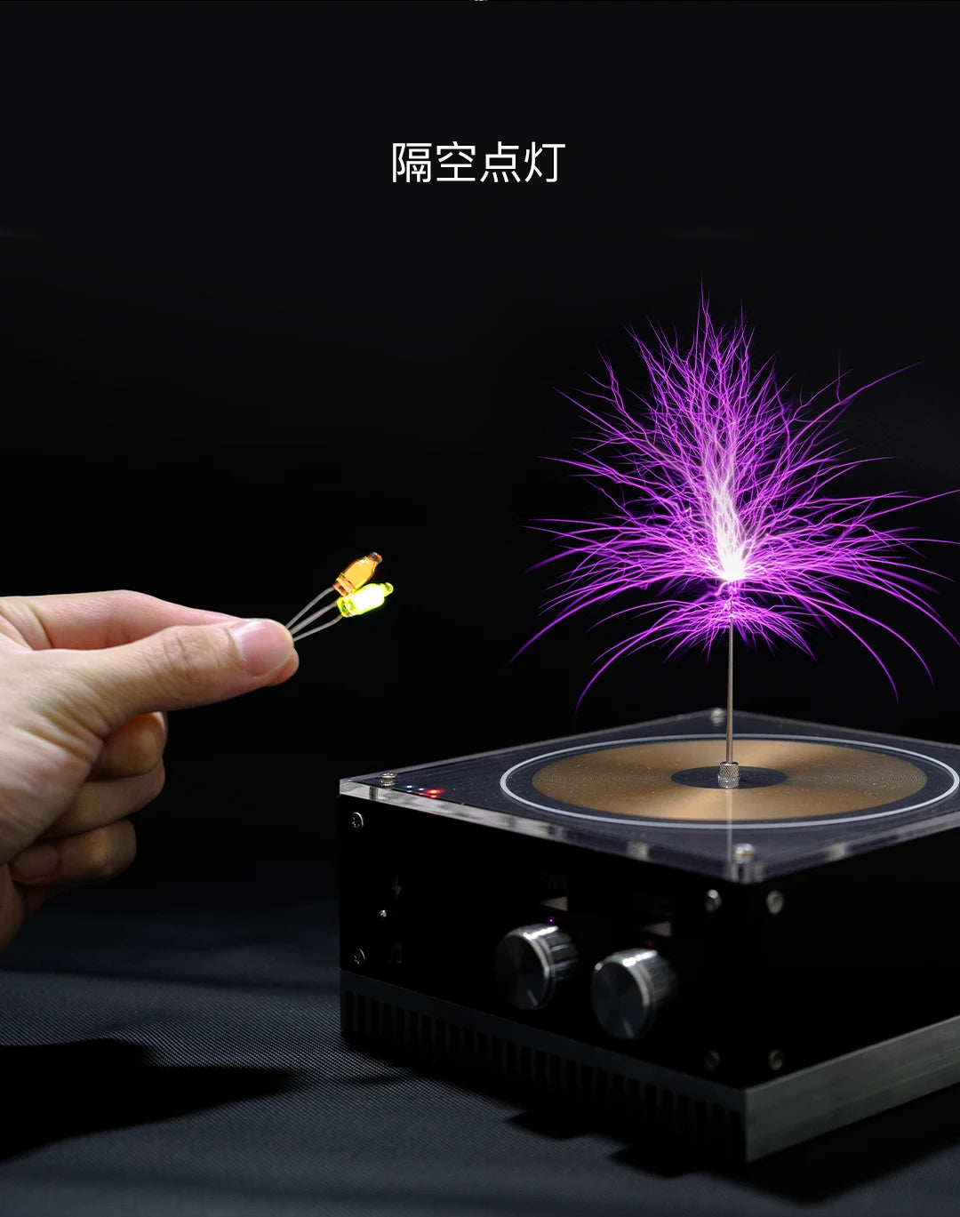 Tesla Coil in the Palm of Lightning Vinyl Disc Plate New Science Experiment Tools Music Can Be Touched Static Electricity