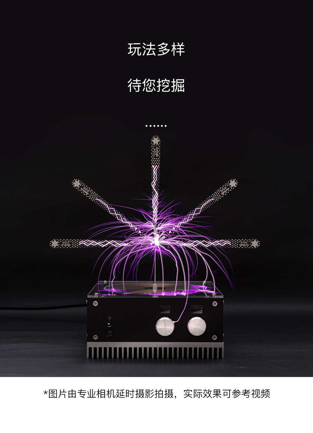 Tesla Coil in the Palm of Lightning Vinyl Disc Plate New Science Experiment Tools Music Can Be Touched Static Electricity