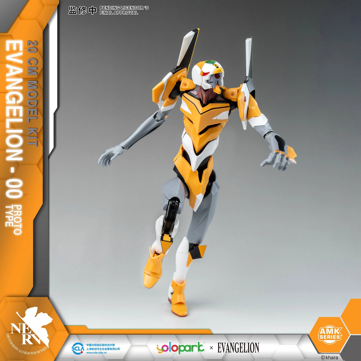 Figuras de juguete EVANGELION de Neon Genesis de YOLOPARK, serie AMK EVA -00 01 02, modelo de producción de 20 cm, juguetes para niños y adultos