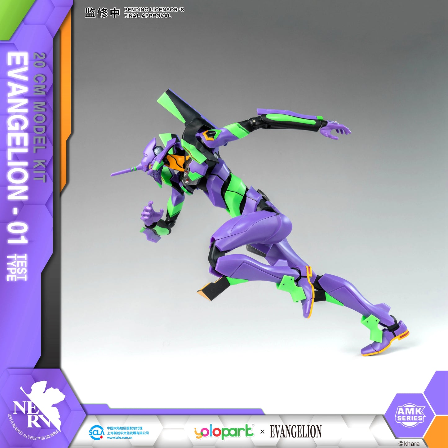 Figuras de juguete EVANGELION de Neon Genesis de YOLOPARK, serie AMK EVA -00 01 02, modelo de producción de 20 cm, juguetes para niños y adultos