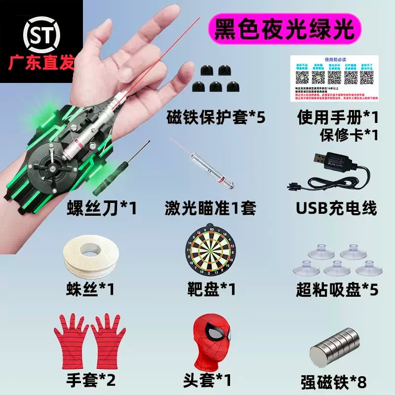 2024 Fully Automatic Spider-man: Far From Home Spiderman Web Shooters Spider Silk Rope Device Cosplay Props Toy Christmas Gift