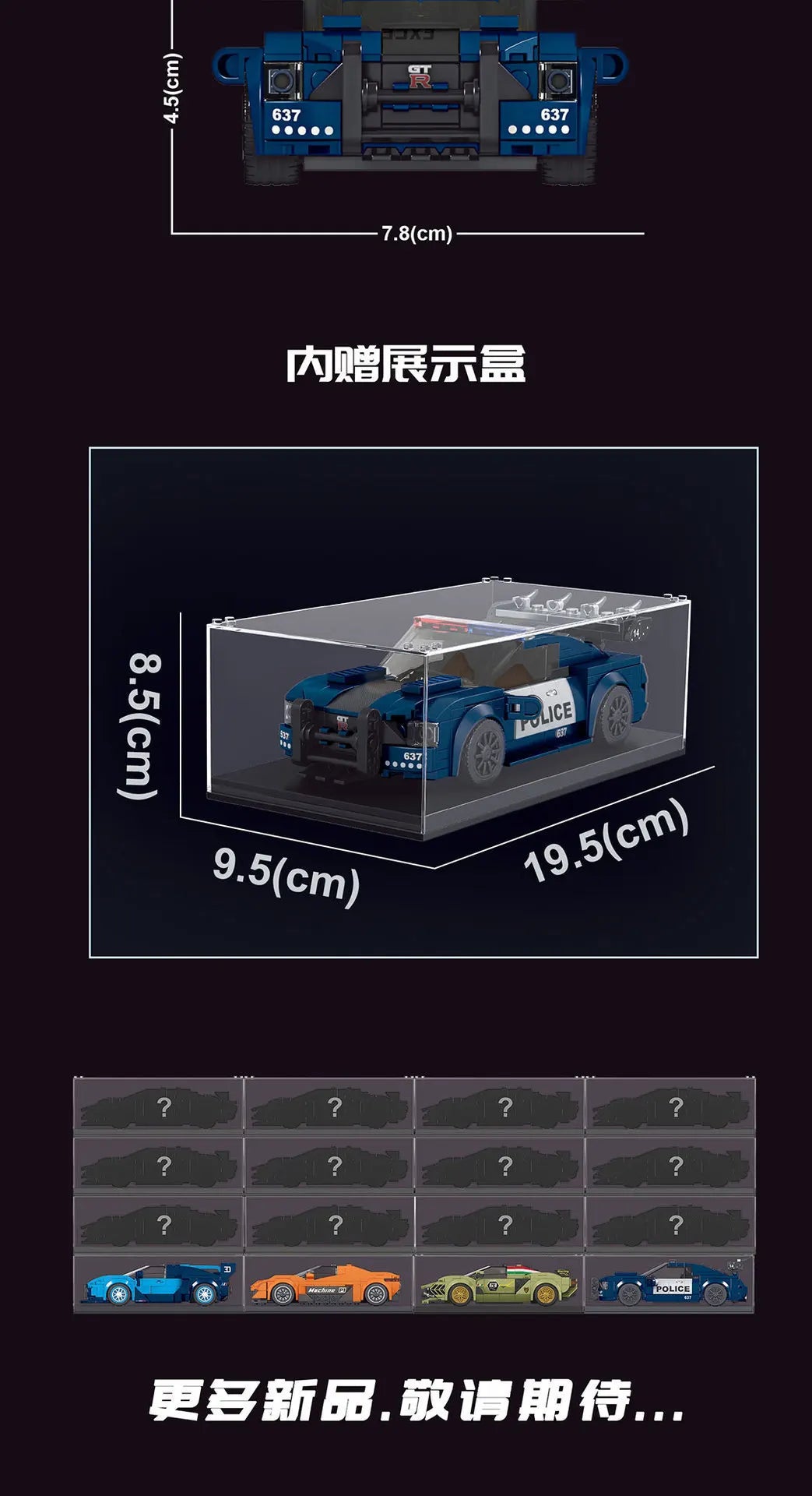 Yuxing-modelo mini-coche famoso, modelo de carreras deportivas, ocho cuadrículas, juguetes educativos para niños, bloques de construcción ensamblados