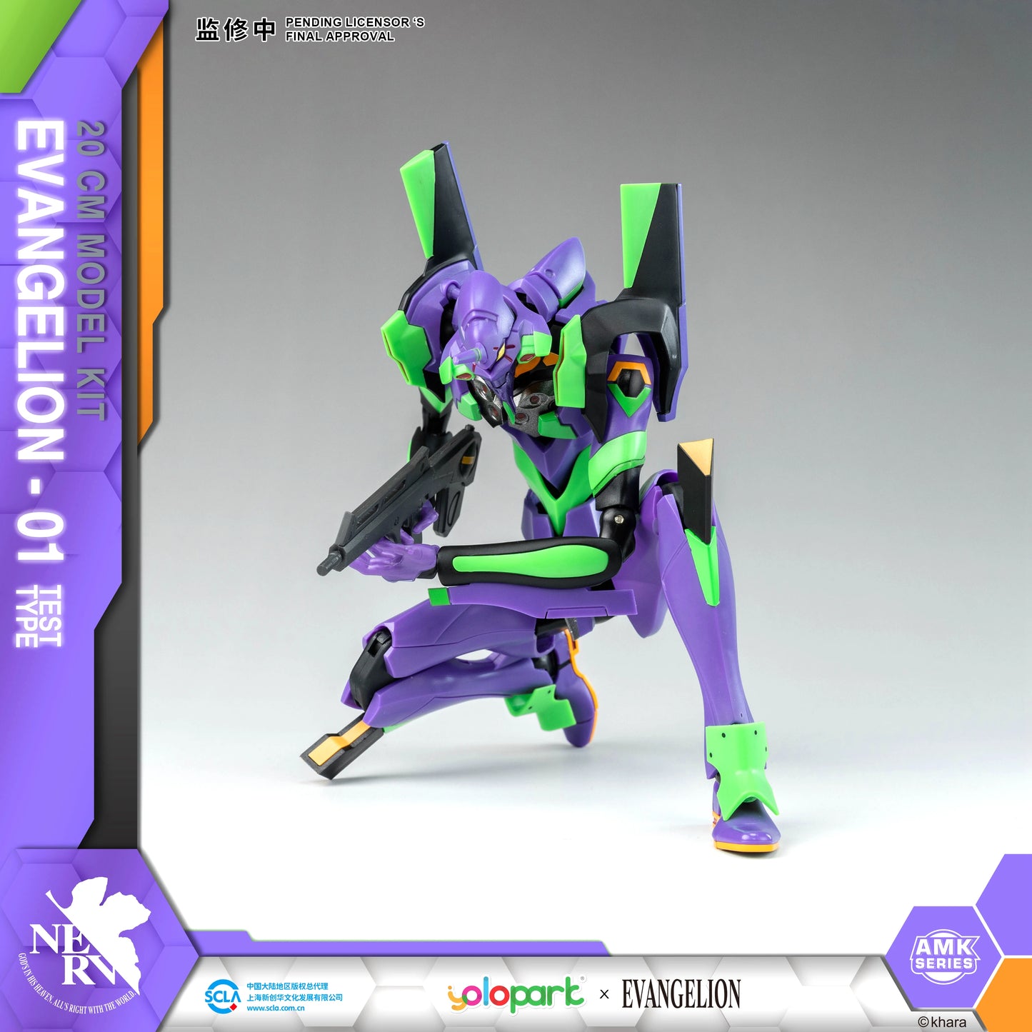 Figuras de juguete EVANGELION de Neon Genesis de YOLOPARK, serie AMK EVA -00 01 02, modelo de producción de 20 cm, juguetes para niños y adultos