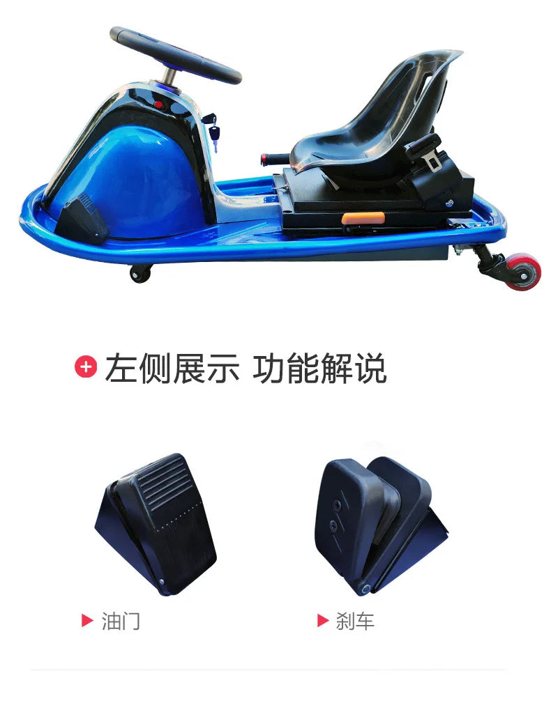 Children's Kart Outdoor Square Adult Sports Electric Drift Kart