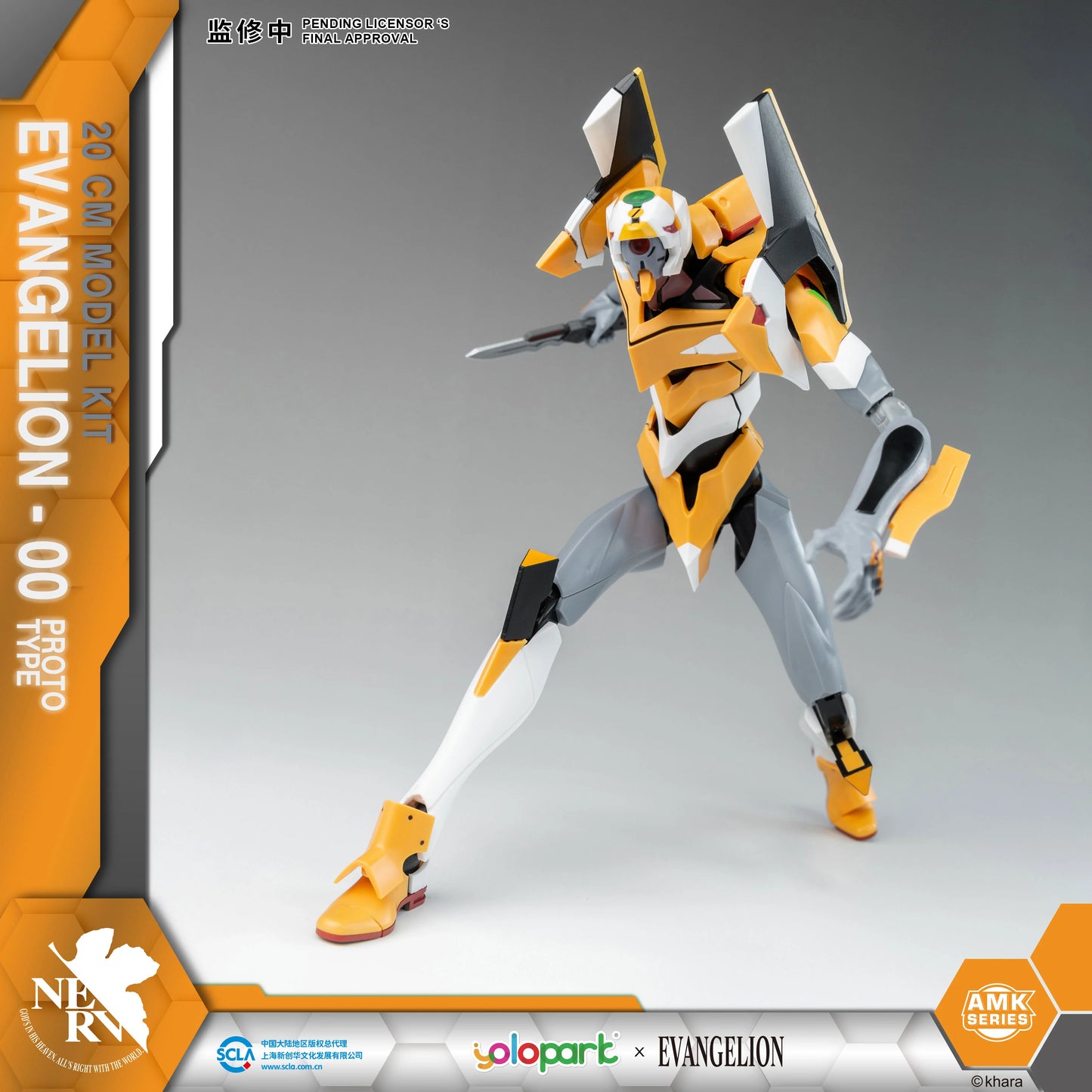 Figuras de juguete EVANGELION de Neon Genesis de YOLOPARK, serie AMK EVA -00 01 02, modelo de producción de 20 cm, juguetes para niños y adultos