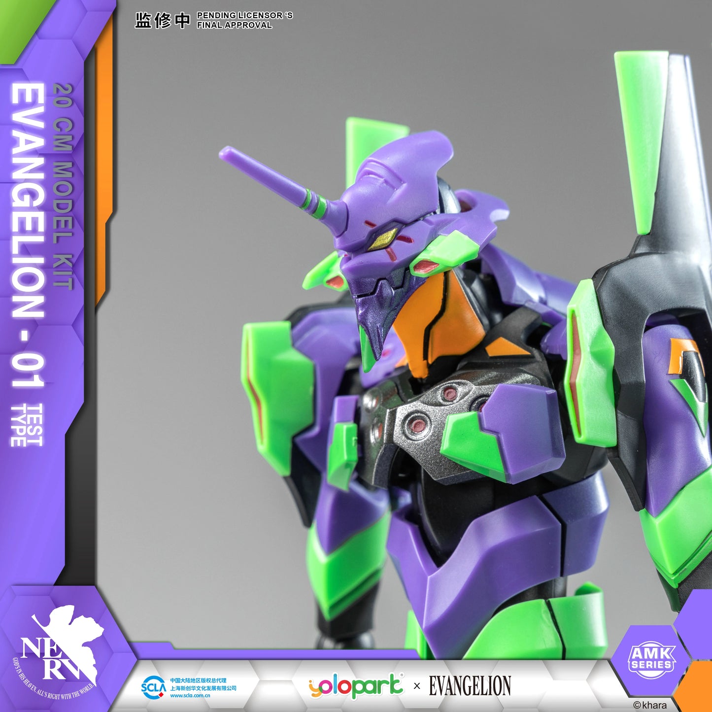 Figuras de juguete EVANGELION de Neon Genesis de YOLOPARK, serie AMK EVA -00 01 02, modelo de producción de 20 cm, juguetes para niños y adultos