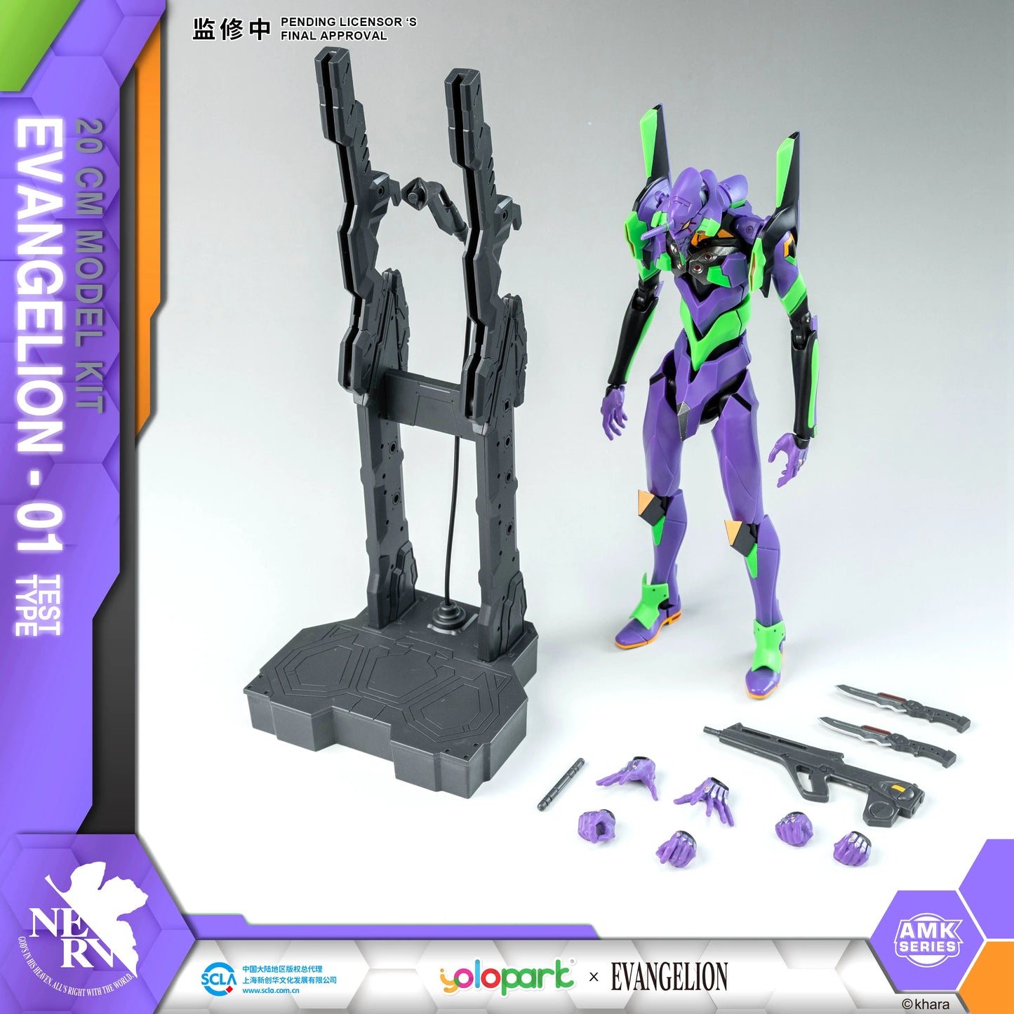 Figuras de juguete EVANGELION de Neon Genesis de YOLOPARK, serie AMK EVA -00 01 02, modelo de producción de 20 cm, juguetes para niños y adultos