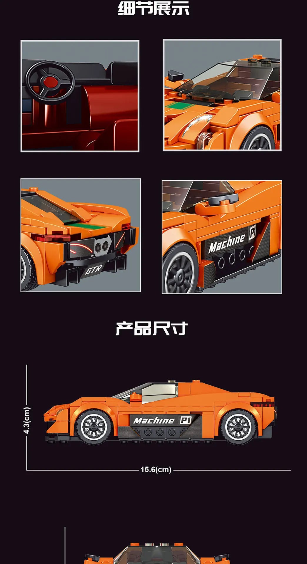 Yuxing-modelo mini-coche famoso, modelo de carreras deportivas, ocho cuadrículas, juguetes educativos para niños, bloques de construcción ensamblados