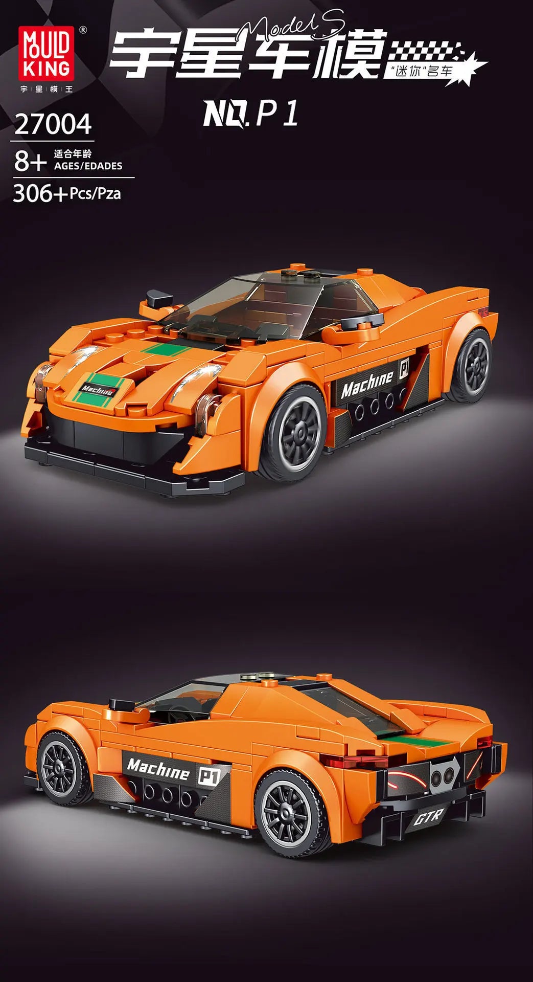 Yuxing-modelo mini-coche famoso, modelo de carreras deportivas, ocho cuadrículas, juguetes educativos para niños, bloques de construcción ensamblados