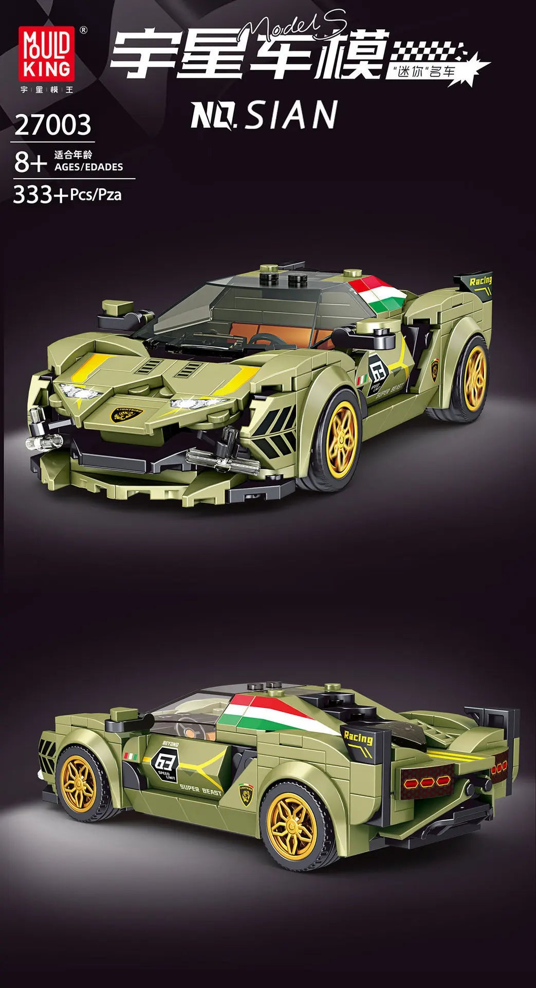 Yuxing-modelo mini-coche famoso, modelo de carreras deportivas, ocho cuadrículas, juguetes educativos para niños, bloques de construcción ensamblados