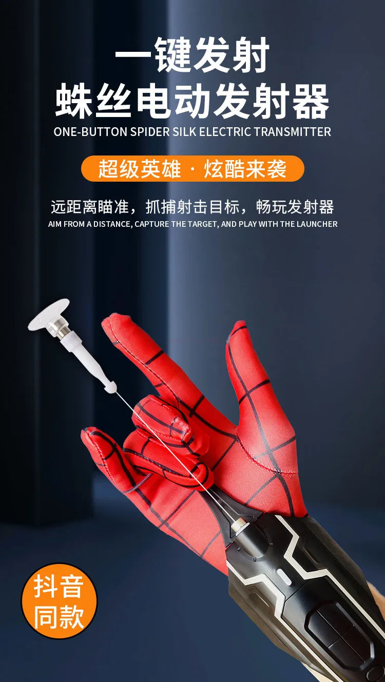 2024 Fully Automatic Spider-man: Far From Home Spiderman Web Shooters Spider Silk Rope Device Cosplay Props Toy Christmas Gift