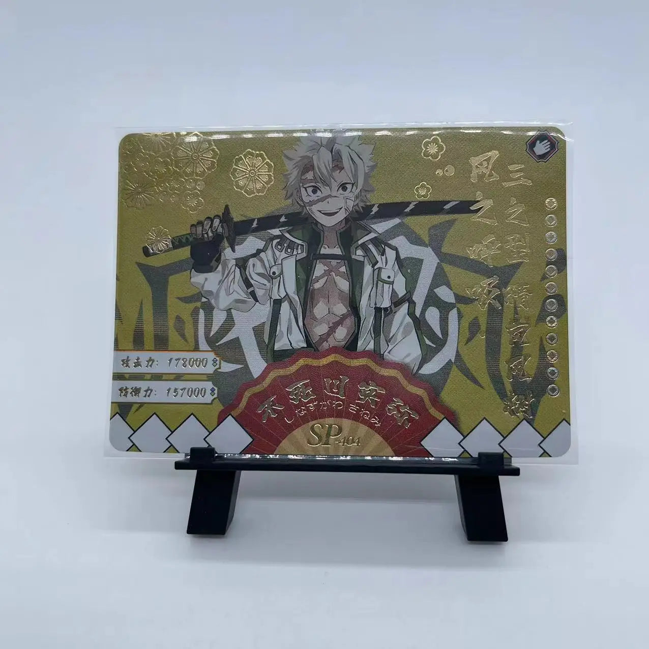 Anime Demon Slayer Kamado Nezuko Agatsuma Zenitsu Douma Akaza Sp Ssp Card Game Collection Rare Card Boy Birthday Present