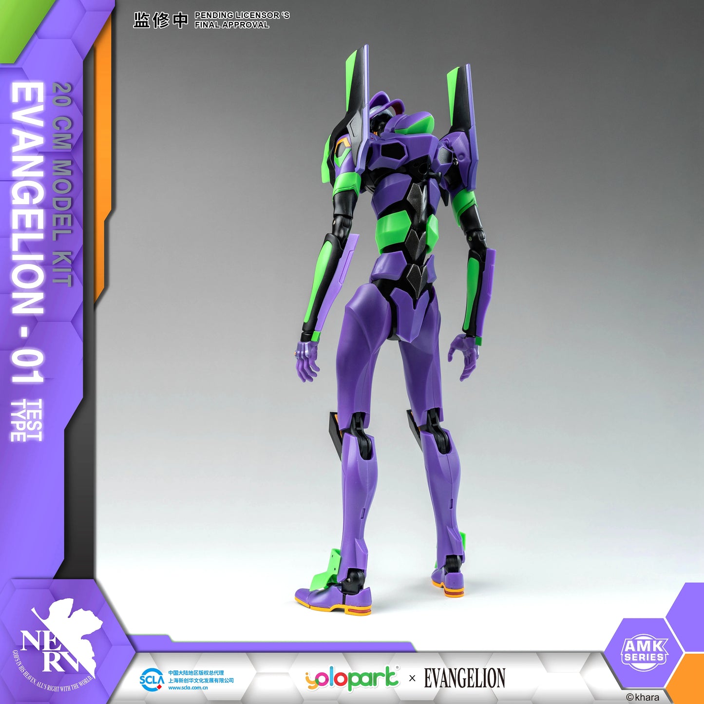 Figuras de juguete EVANGELION de Neon Genesis de YOLOPARK, serie AMK EVA -00 01 02, modelo de producción de 20 cm, juguetes para niños y adultos