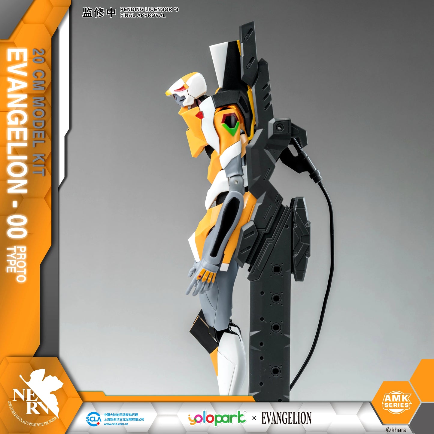 Figuras de juguete EVANGELION de Neon Genesis de YOLOPARK, serie AMK EVA -00 01 02, modelo de producción de 20 cm, juguetes para niños y adultos
