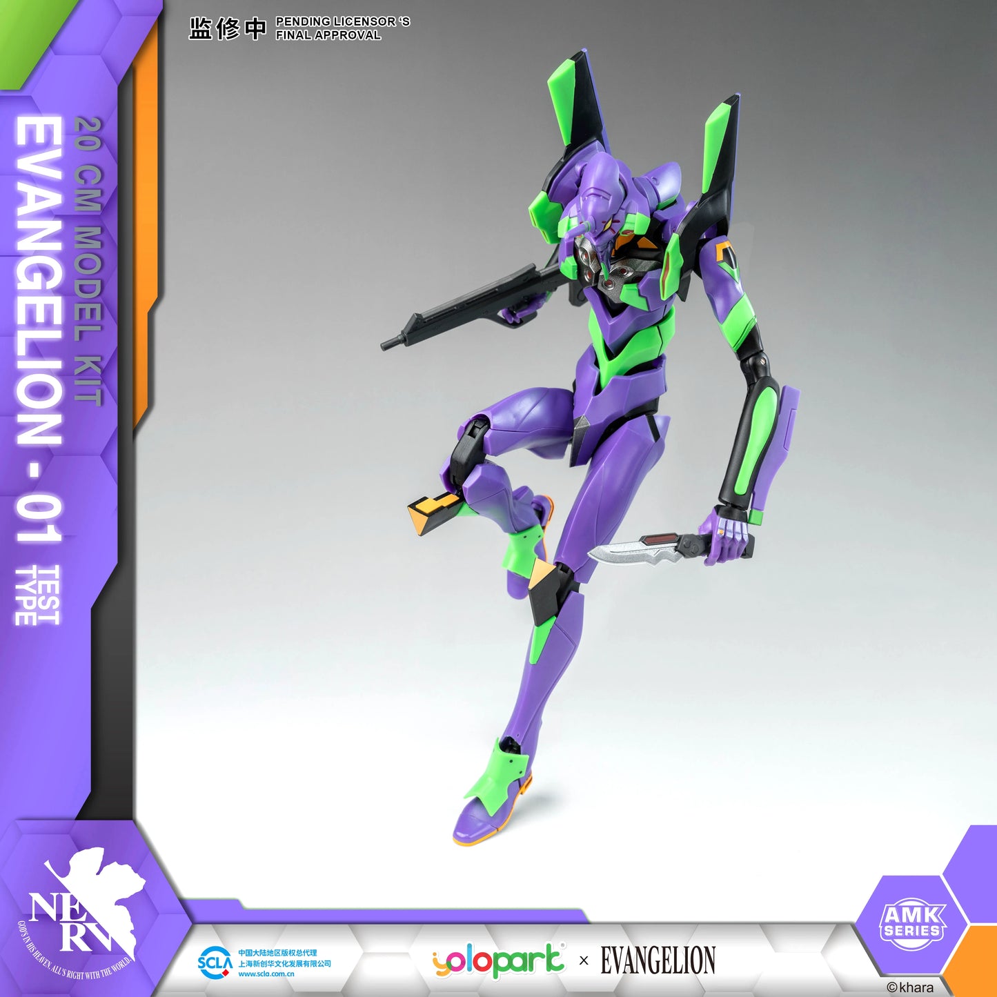 Figuras de juguete EVANGELION de Neon Genesis de YOLOPARK, serie AMK EVA -00 01 02, modelo de producción de 20 cm, juguetes para niños y adultos