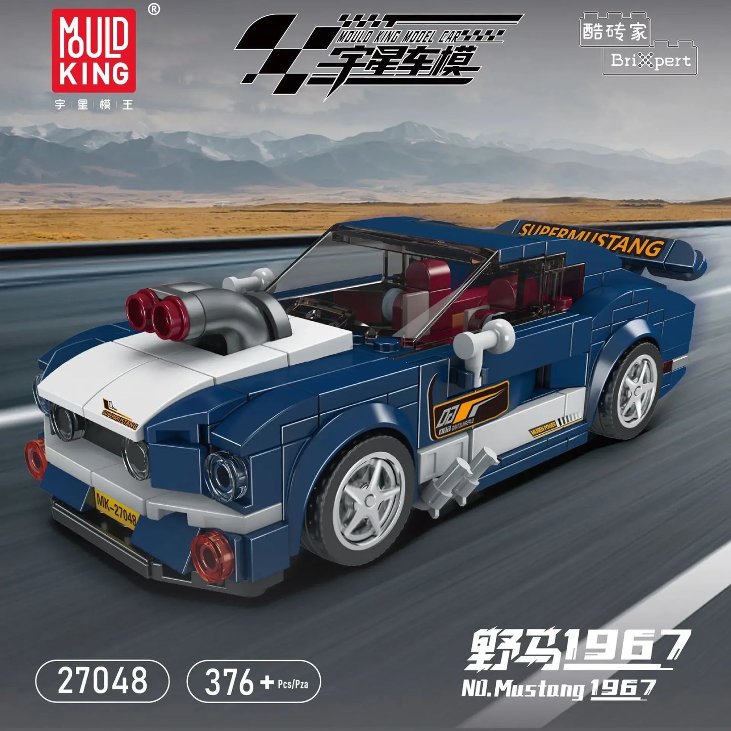 Yuxing-modelo mini-coche famoso, modelo de carreras deportivas, ocho cuadrículas, juguetes educativos para niños, bloques de construcción ensamblados