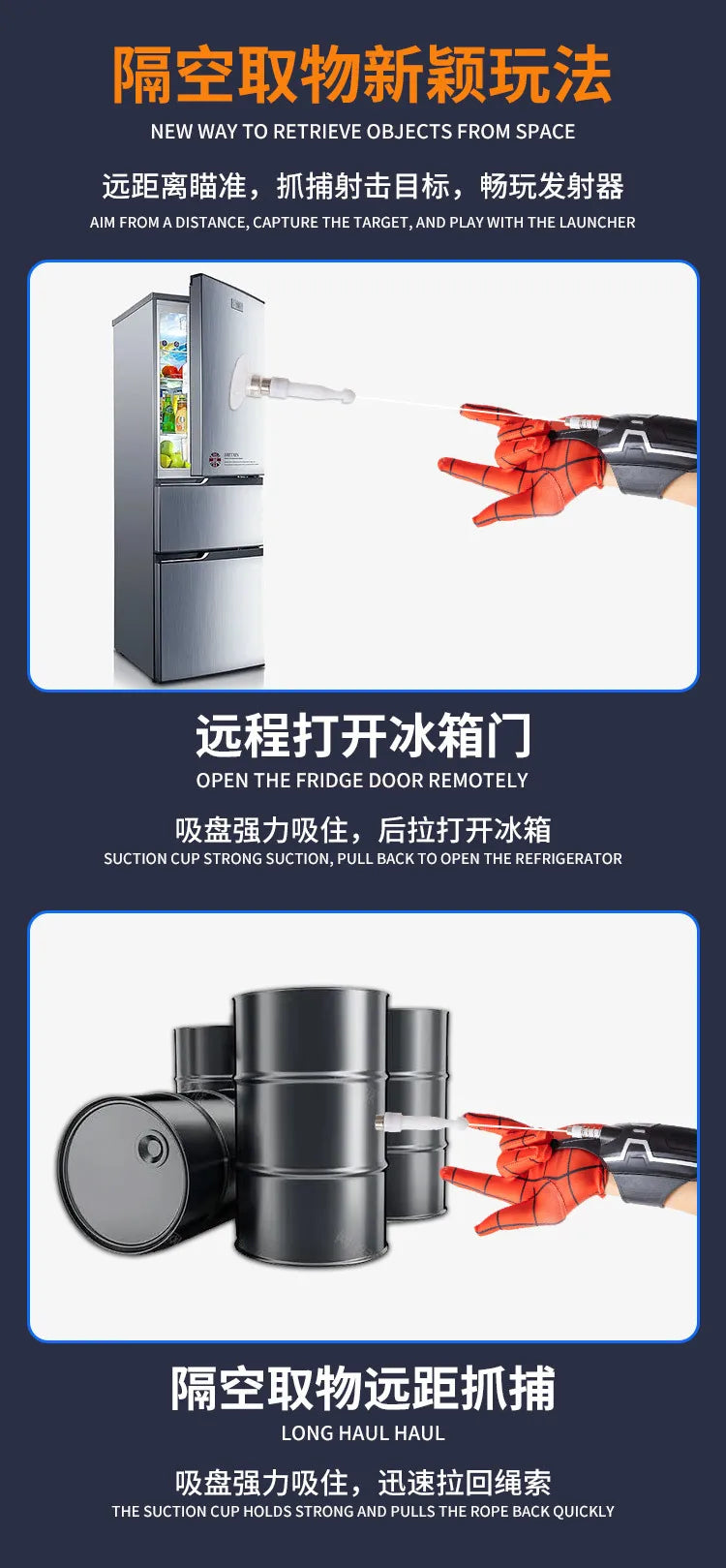 2024 Fully Automatic Spider-man: Far From Home Spiderman Web Shooters Spider Silk Rope Device Cosplay Props Toy Christmas Gift