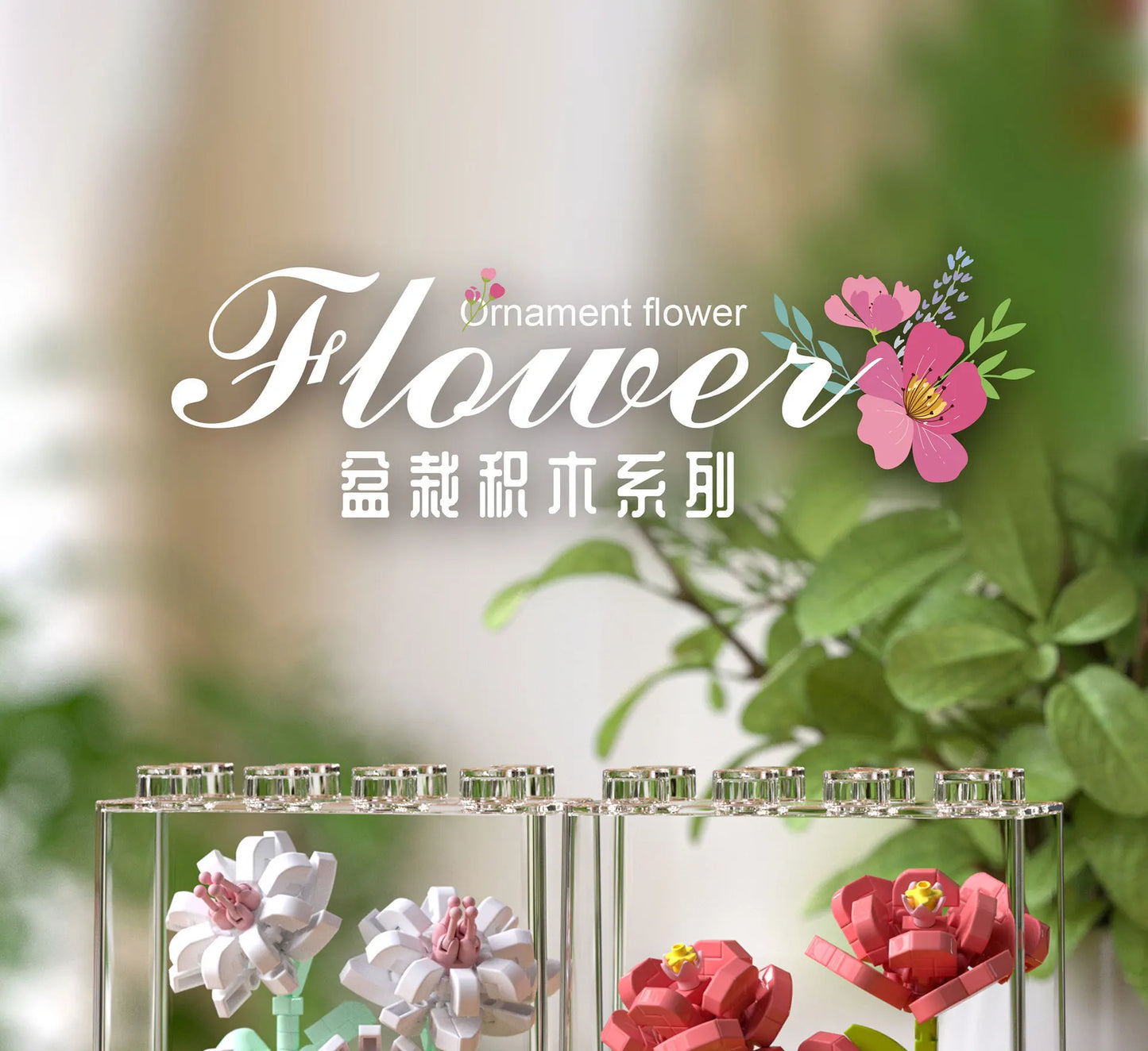 Bouquet Flowers Bricks Constructor Set for Adults Children Toys Flower Mini Particles Building Blocks Assembled Bricks Girl Gift