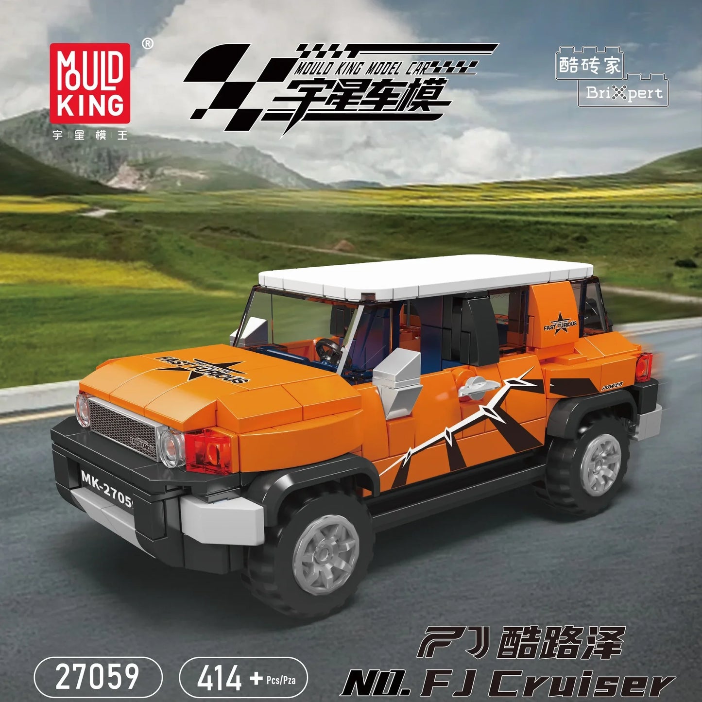 Yuxing-modelo mini-coche famoso, modelo de carreras deportivas, ocho cuadrículas, juguetes educativos para niños, bloques de construcción ensamblados