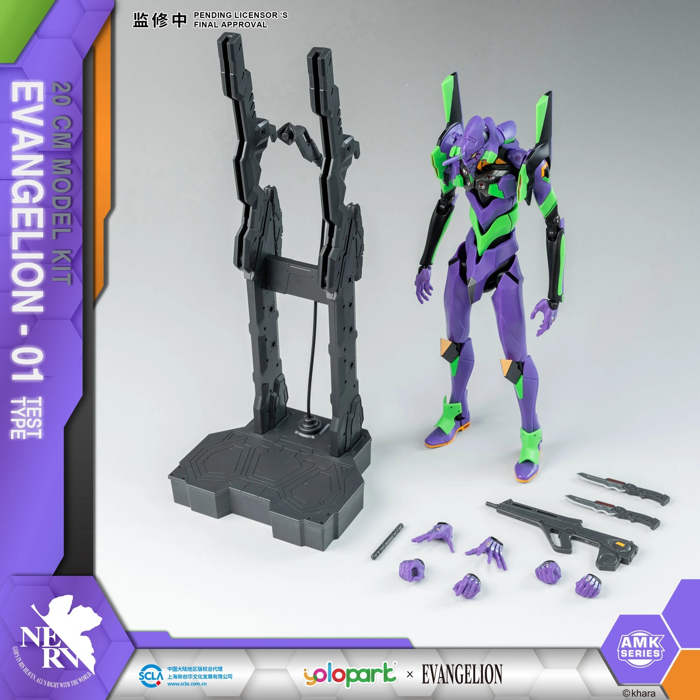 Figuras de juguete EVANGELION de Neon Genesis de YOLOPARK, serie AMK EVA -00 01 02, modelo de producción de 20 cm, juguetes para niños y adultos