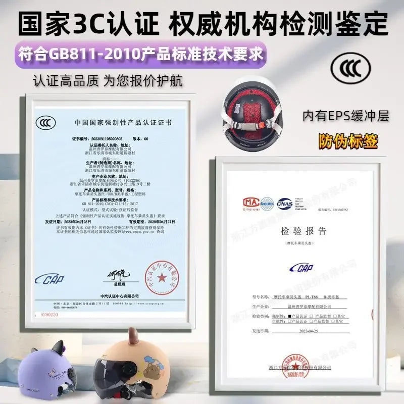 Vintage Cartoon Cute Sanrio Kuromi Helmet Electric Car Women's Summer 3C Certification Half Helmet Cute Children's Adult Helmet