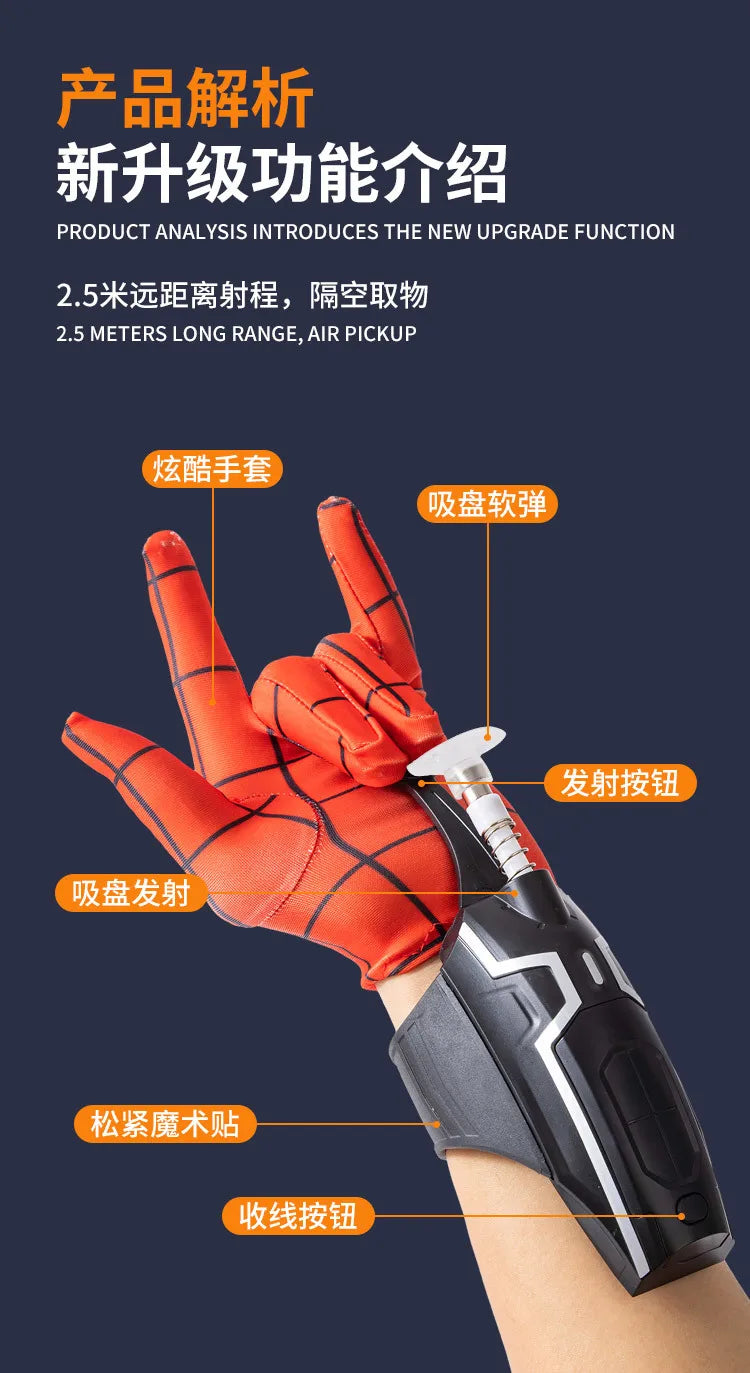 2024 Fully Automatic Spider-man: Far From Home Spiderman Web Shooters Spider Silk Rope Device Cosplay Props Toy Christmas Gift