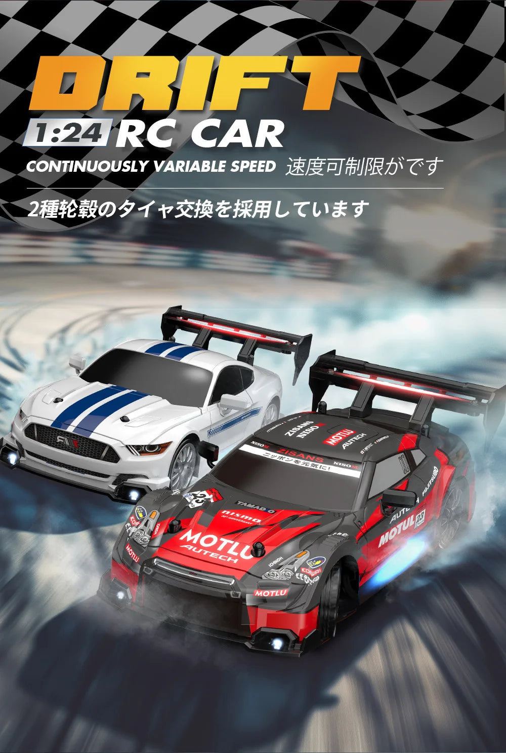 1:24 Coche de derrape RC de alta velocidad Mustang 4WD Coche de carreras de control remoto Regalo Coche de carreras de competición Juguete para niños Neumático reemplazable