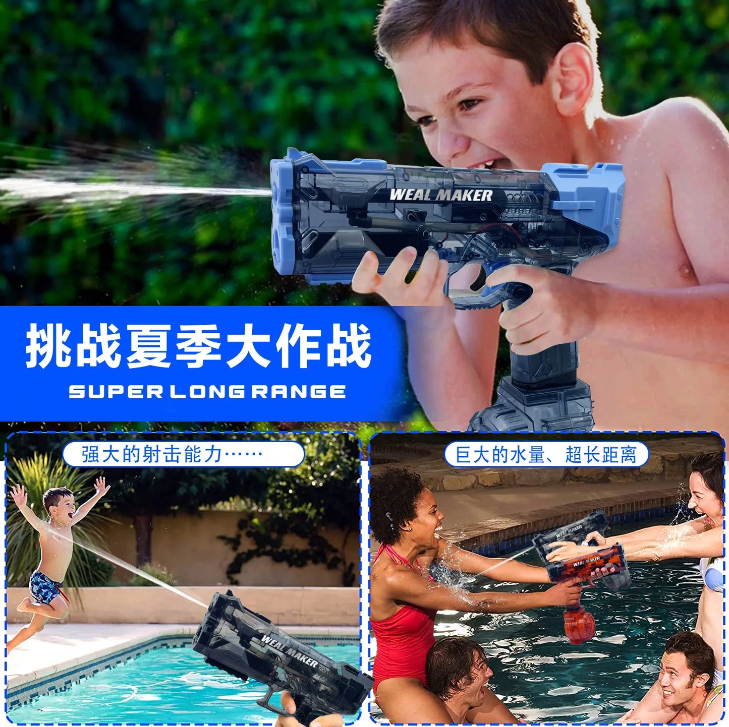 Pulse Electric Water Gun Toys Large-capacity Automatic Burst Water Gun Children Summer Shooting Game Outdoor Beach Toy Water Gun