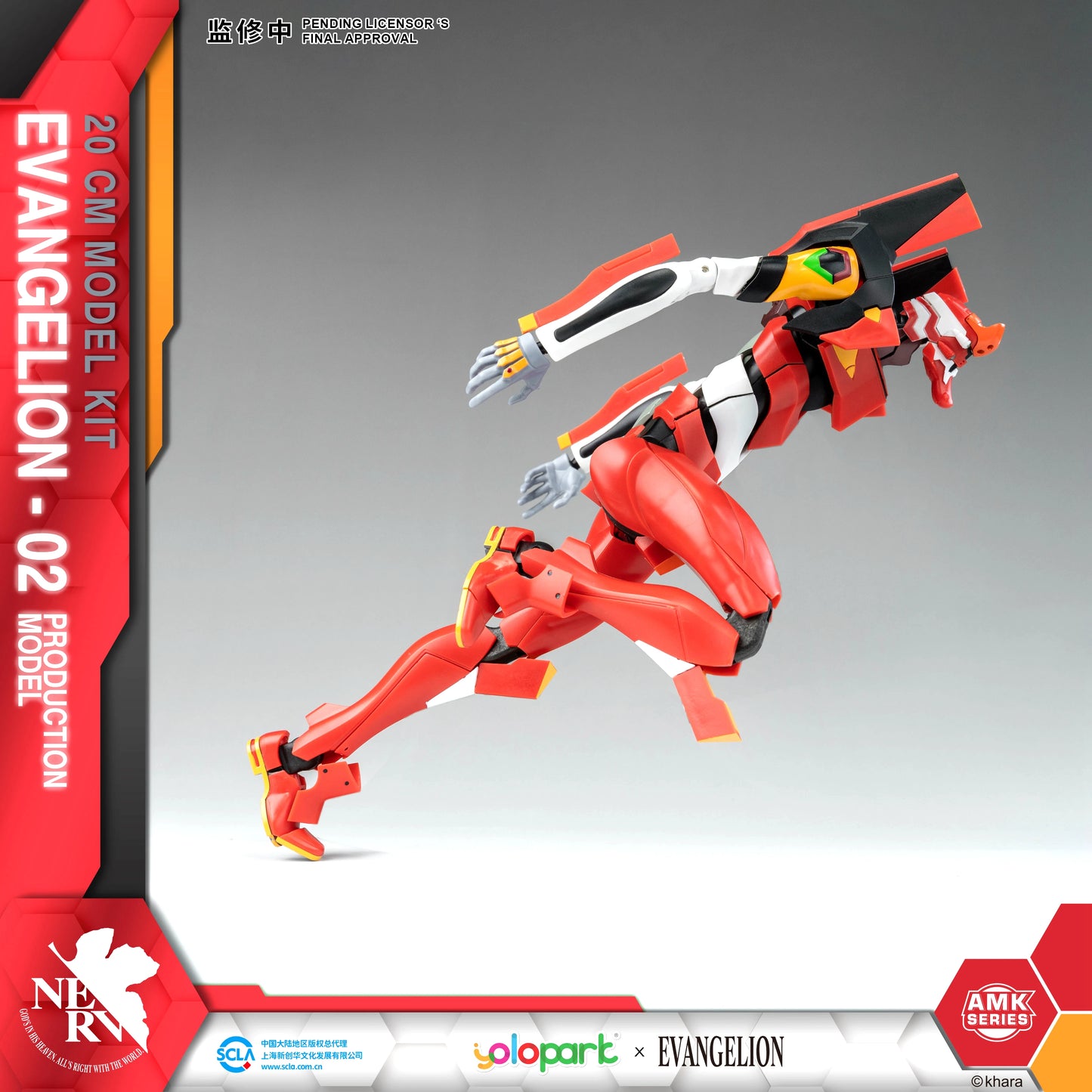 Figuras de juguete EVANGELION de Neon Genesis de YOLOPARK, serie AMK EVA -00 01 02, modelo de producción de 20 cm, juguetes para niños y adultos