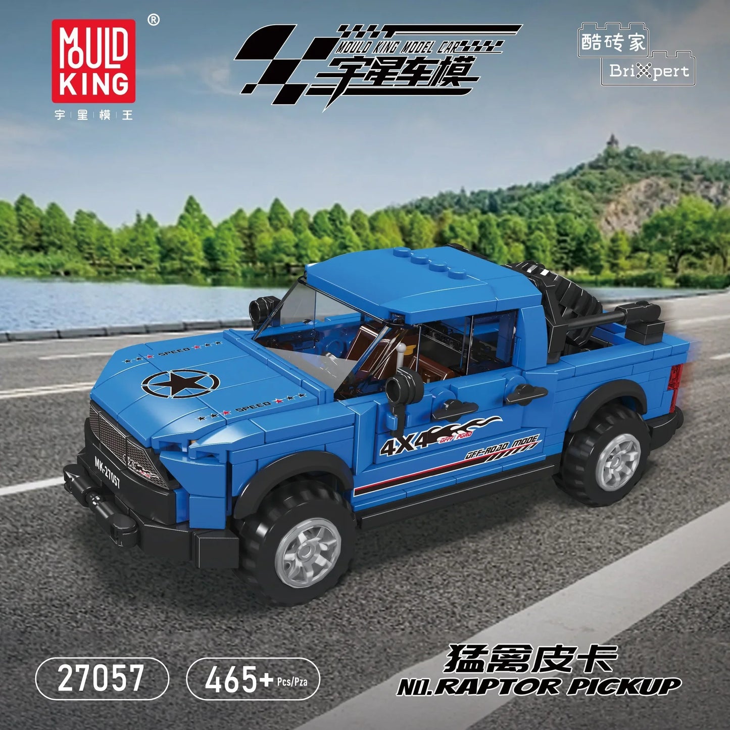 Modèle Yuxing mini modèle de voiture célèbre course de sport huit grilles jouets éducatifs pour enfants assemblés en blocs de construction