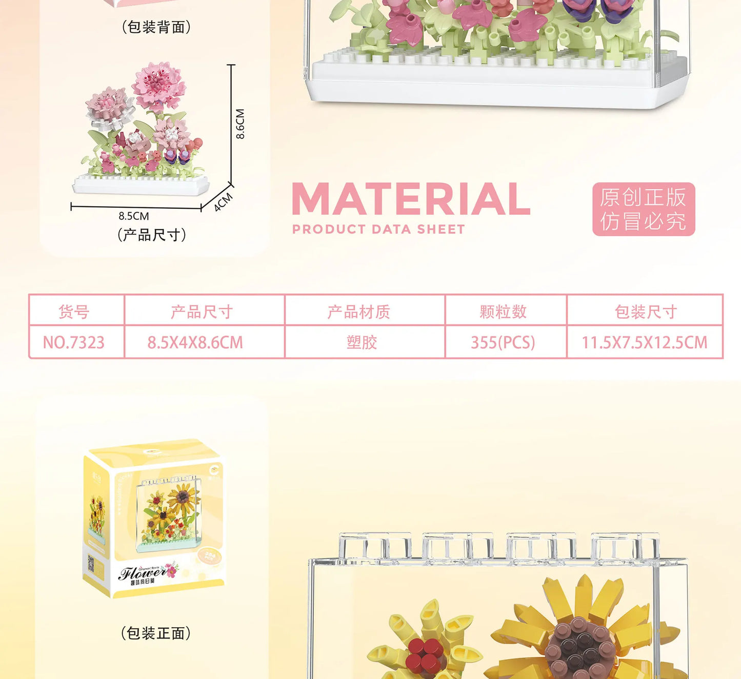 Bouquet Flowers Bricks Constructor Set for Adults Children Toys Flower Mini Particles Building Blocks Assembled Bricks Girl Gift