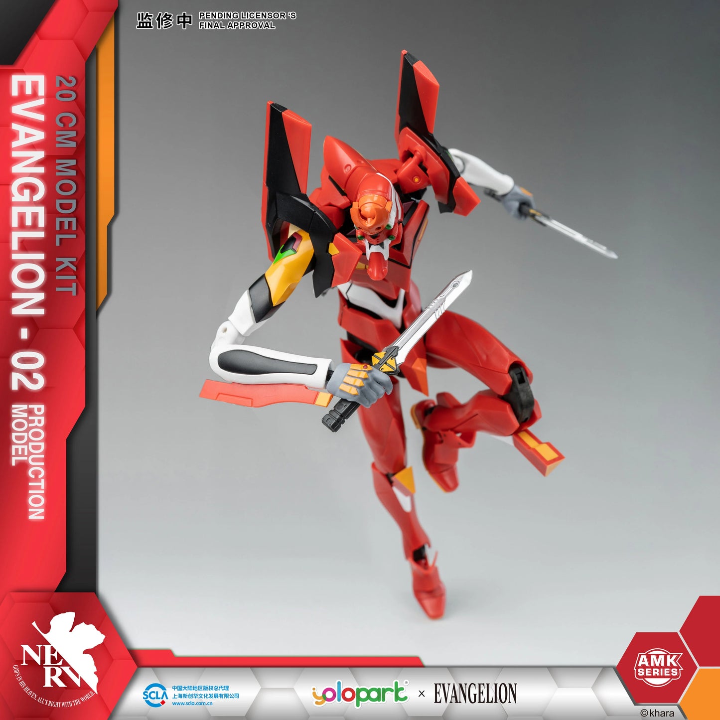 Figuras de juguete EVANGELION de Neon Genesis de YOLOPARK, serie AMK EVA -00 01 02, modelo de producción de 20 cm, juguetes para niños y adultos