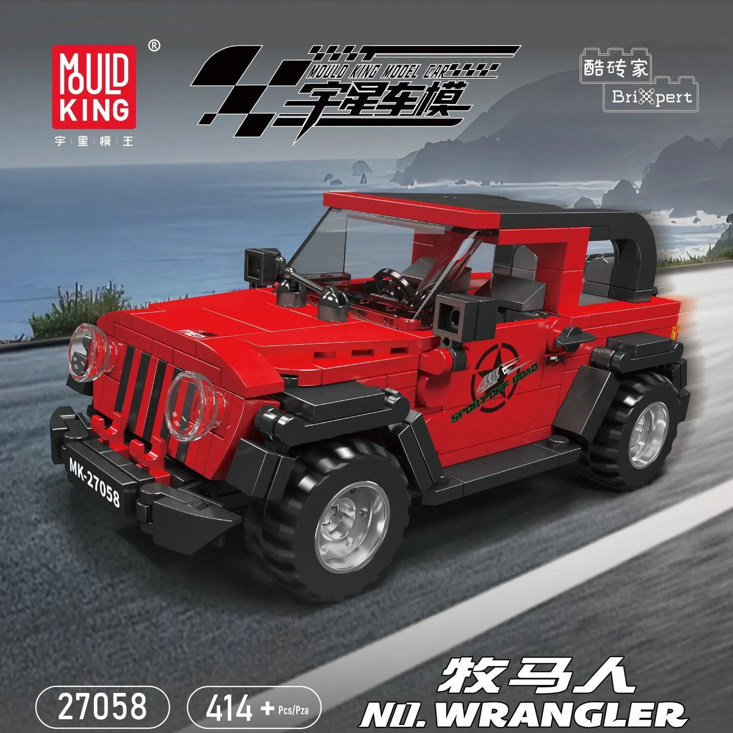 Yuxing-modelo mini-coche famoso, modelo de carreras deportivas, ocho cuadrículas, juguetes educativos para niños, bloques de construcción ensamblados