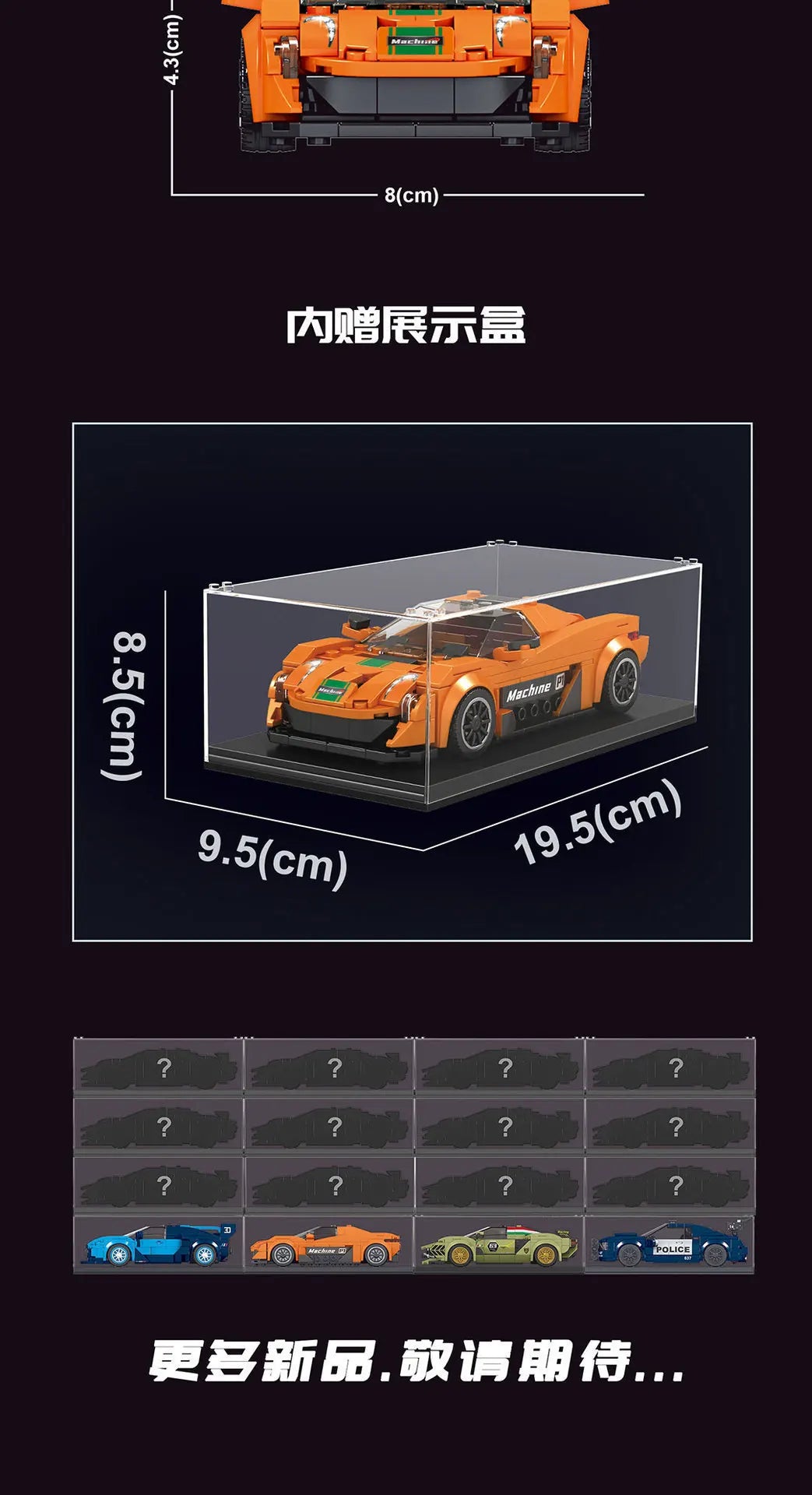 Yuxing-modelo mini-coche famoso, modelo de carreras deportivas, ocho cuadrículas, juguetes educativos para niños, bloques de construcción ensamblados