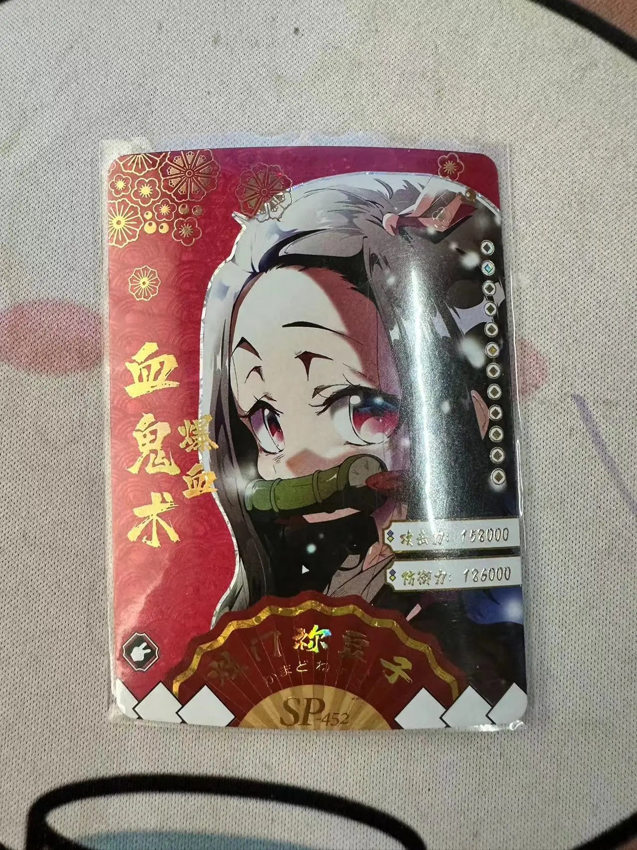 Anime Demon Slayer Kamado Nezuko Agatsuma Zenitsu Douma Akaza Sp Ssp Card Game Collection Rare Card Boy Birthday Present