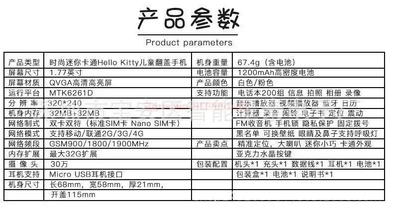2023 New Kawaii Sanrioed Hello Kitty Flip Phone Cartoon Cute Little friends Taiml Mini Phone For Kids Toys For friends Gifts