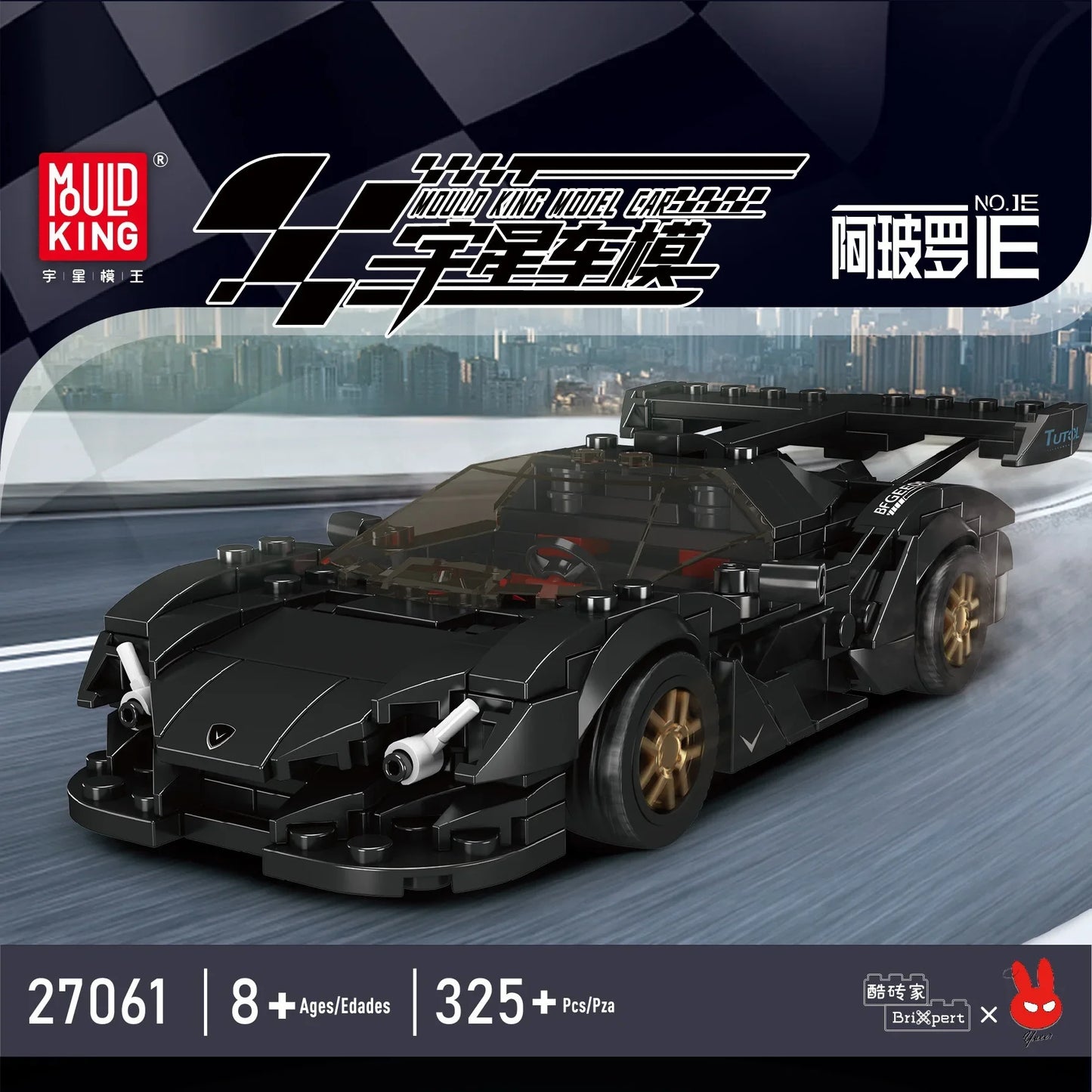 Yuxing-modelo mini-coche famoso, modelo de carreras deportivas, ocho cuadrículas, juguetes educativos para niños, bloques de construcción ensamblados